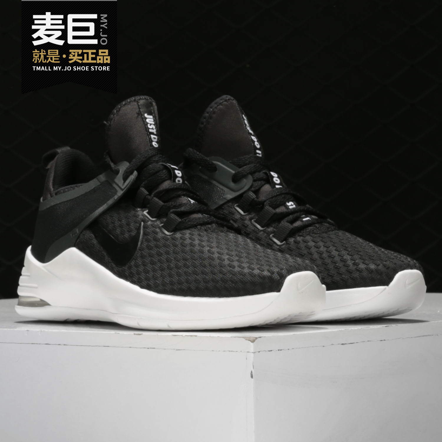 Nike/耐克正品 女鞋当季新款运动鞋Air Max气垫缓震训练鞋 AQ7492