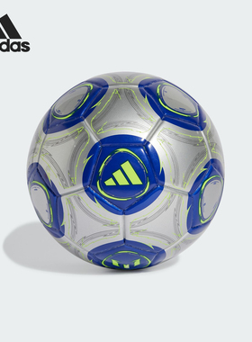 Adidas/阿迪达斯正品新款男女运动耐磨训练比赛足球JE6456