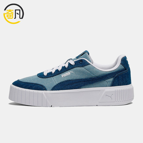 Puma/彪马正品Carina Mia女士运动舒适简约训练鞋405752-01