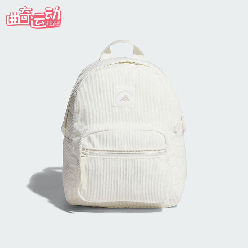 Adidas/阿迪达斯正品2025秋季女士经典灯芯绒迷你双肩包KT0856
