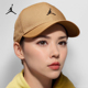 耐克正品 JORDAN新款 男女同款 Nike 遮阳运动棒球帽FD5186 231