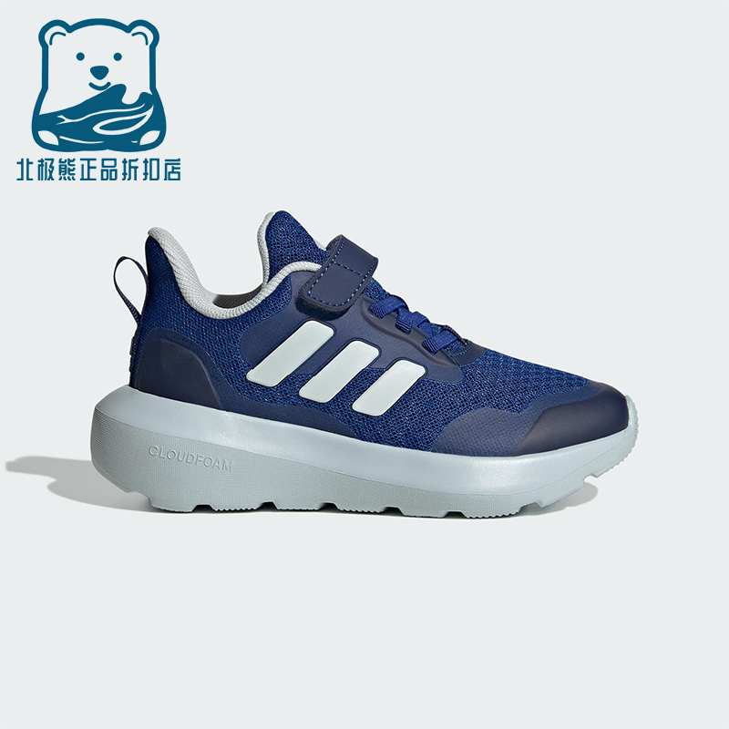 Adidas/阿迪达斯正品FORTARUN小童轻便休闲魔术贴运动鞋JI2189