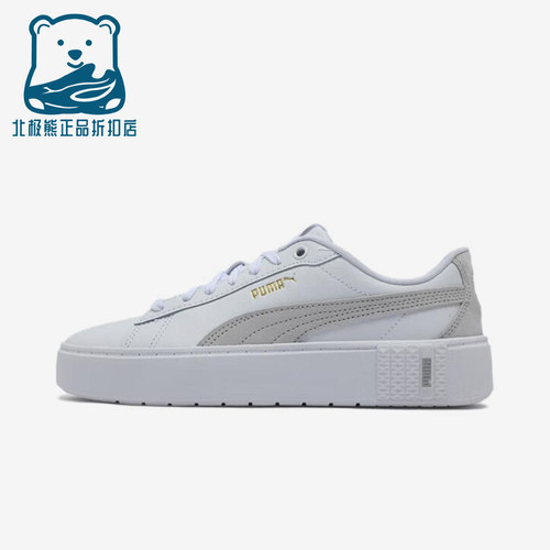 Puma/彪马正品SmashPlatform新款女白灰色经典轻盈板鞋392979-01