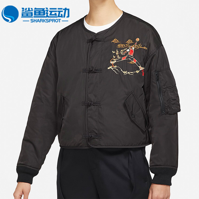 Nike/耐克正品春季新款运动舒适男女拉链夹克外套DO4146-010