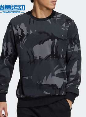 Adidas/阿迪达斯正品男子运动训练休闲卫衣套衫 H65646