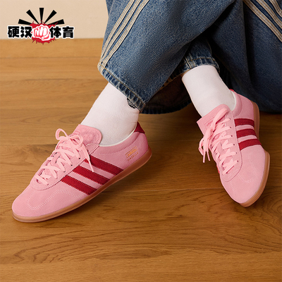 Adidas/阿迪达斯正品三叶草女士耐磨经典运动板鞋德训鞋IH6945