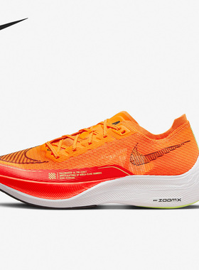 Nike/耐克正品男女低帮休闲运动缓震透气跑步鞋CU4111-800