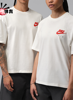 Nike/耐克正品男士宽松简约轻薄透气运动短袖T恤IQ8148-133