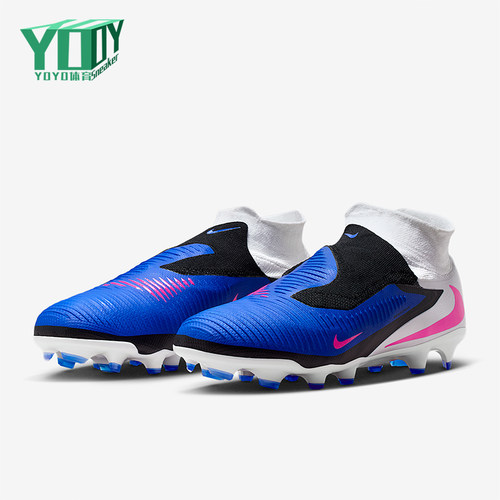 Nike/耐克正品Phantom 6男士低帮运动舒适经典足球鞋HQ2311-446