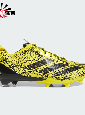 Adidas/阿迪达斯正品男士柔软舒适防滑运动训练足球鞋IE3893