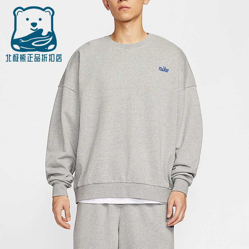 Nike/耐克正品2025 Club男士运动宽松圆领针织套头衫IB8360-063