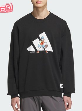 Adidas/阿迪达斯正品2025秋季款男士休闲宽松针织耐穿卫衣KC5324