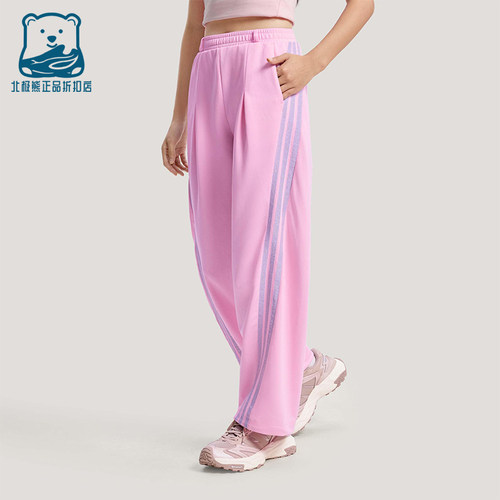 Adidas/阿迪达斯正品2026春季款女士日常印花直筒运动长裤KS0035