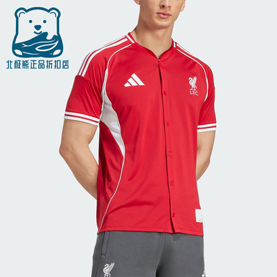 Adidas/阿迪达斯正品夏季男士运动休闲足球棒球短袖衬衫T恤JW5480
