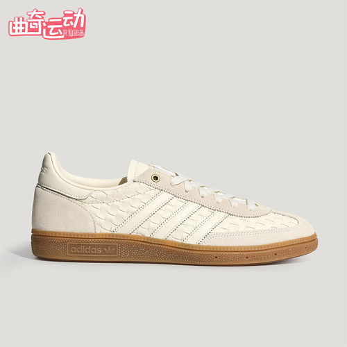 Adidas/阿迪达斯正品2026年新款男女款经典休闲运动板鞋KH8031