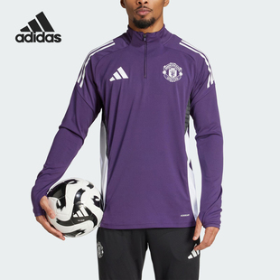 Adidas MANCHESTER男士 足球运动训练长袖 JP3124 阿迪达斯正品