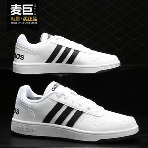 Adidas/阿迪达斯正品  春夏新款 NEO 运动休闲男子板鞋 DB2603