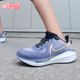 耐克正品 Vomero 17女士低帮运动减震耐磨跑步鞋 Nike FB8502 400