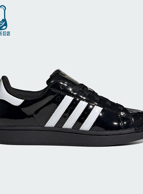 Adidas/阿迪达斯正品三叶草女士耐穿重流低帮贝壳头板鞋JS4009