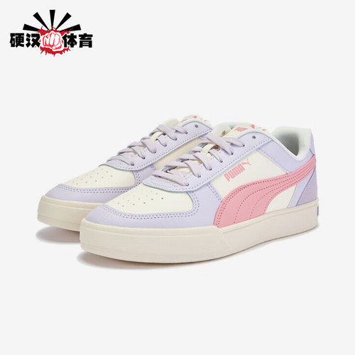 Puma/彪马正品经典低帮板鞋新款男女多经典巴胺休闲板鞋398-16