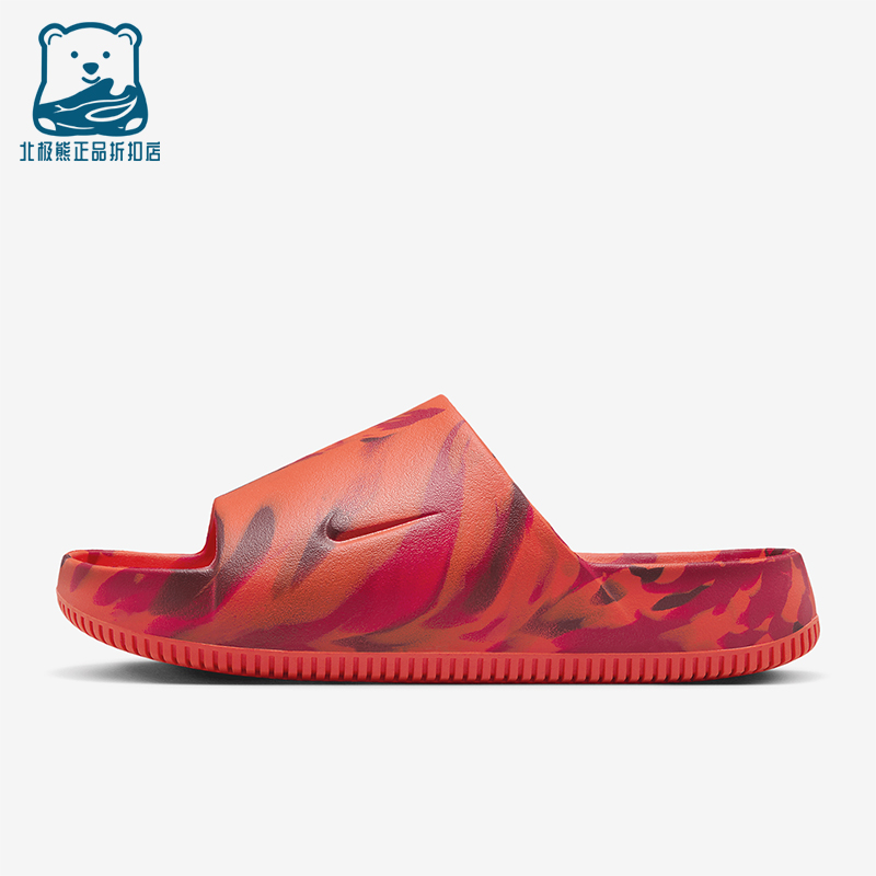Nike/耐克正品Calm Slide男士休闲防滑潮流一字拖鞋FV5637-600