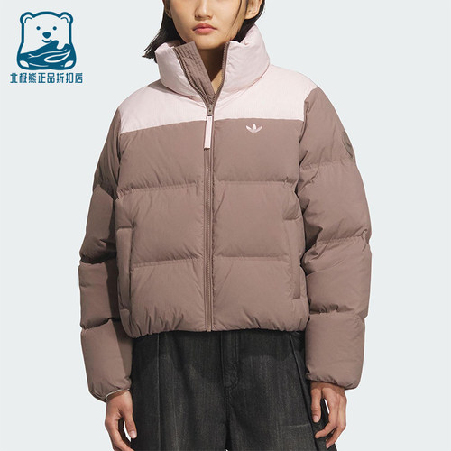 Adidas/阿迪达斯正品冬季女士运动经典拉链保暖面包羽绒服KC2660