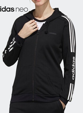 Adidas/阿迪达斯正品21新款NEO CE 3S ZP HDY女子连帽外套 EI4693