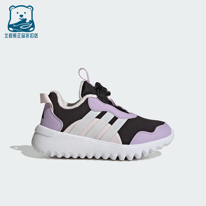 Adidas/阿迪达斯正品2025秋季款儿童日常低帮旋转扣休闲鞋HP3603