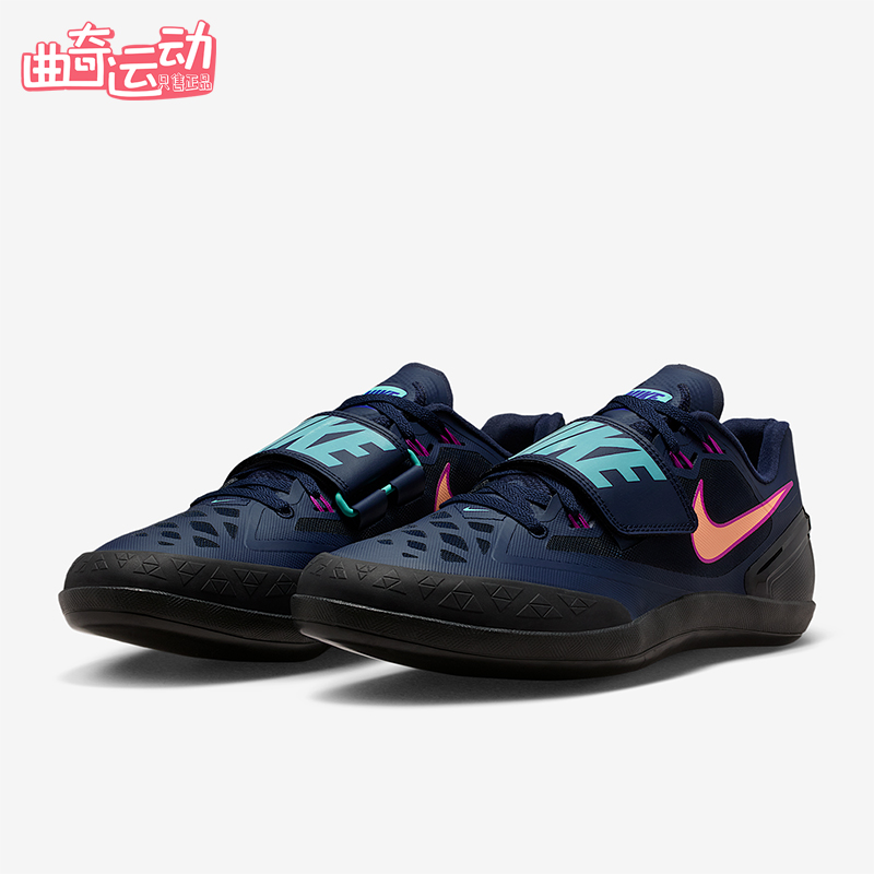 Nike/耐克正品Rotational 6男士低帮运动田径投掷鞋FZ9606-400