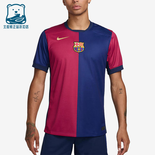 Nike/耐克正品男士吸汗干爽舒适足球运动休闲经典短袖FN8797-455