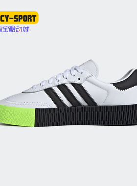 Adidas/阿迪达斯正品三叶草 SAMBAROSE W女子休闲鞋EF4967 EF4968