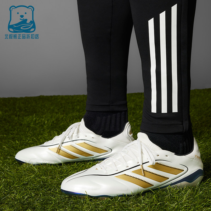 Adidas/阿迪达斯正品Copa Pure 3 ELITE男女款经典足球鞋IH0943