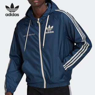 Adidas/阿迪达斯正品三叶草男子运动连帽夹克风衣外套 HL9281