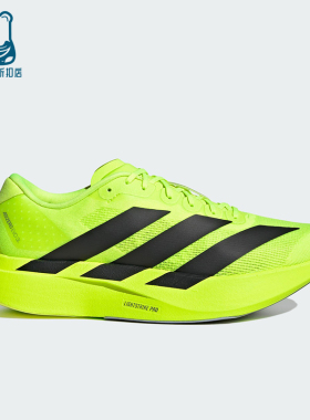 Adidas/阿迪达斯正品AdizeroEVOSL新款男竞速经典鞋跑步鞋JR3416