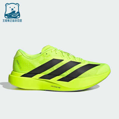 Adidas/阿迪达斯正品AdizeroEVOSL新款男竞速经典鞋跑步鞋JR3416