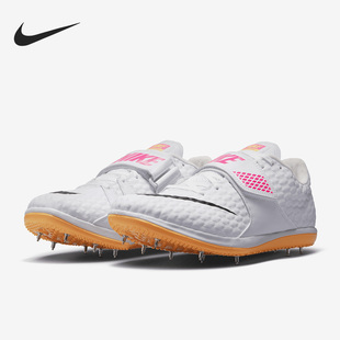 Nike/耐克正品HIGH JUMP ELITE田径鞋跳高男子钉鞋806561-102