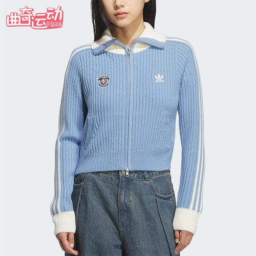 Adidas/阿迪达斯正品三叶草女士日常休闲修身针织运动衫KF0719