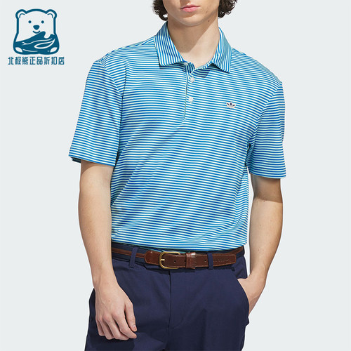 Adidas/阿迪达斯正品三叶草男士简约经典条纹透气POLO衫KB8625