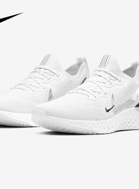Nike/耐克正品新款EPIC REACT FLYKNIT 2女子跑步鞋CQ5411