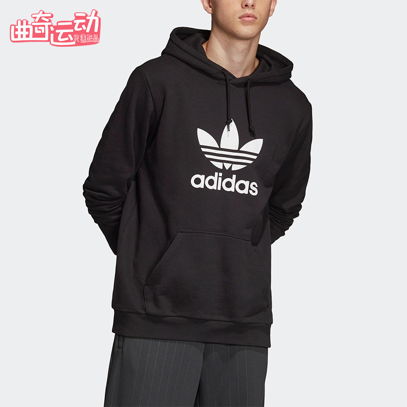 Adidas/阿迪达斯正品三叶草男士经典连帽套头运动印花卫衣DT7964