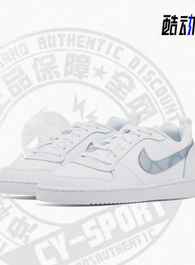 Nike/耐克正品休闲女子时尚轻便透气潮流运动鞋 845104-102