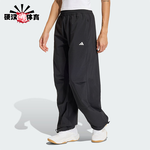 Adidas/阿迪达斯正品WE WOVEN PANT女士梭织运动经典长裤KS8563