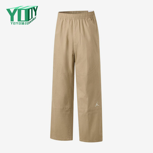 Nike/耐克正品JORDAN新款男卡其色宽松纯色经典休闲裤HF9330-247