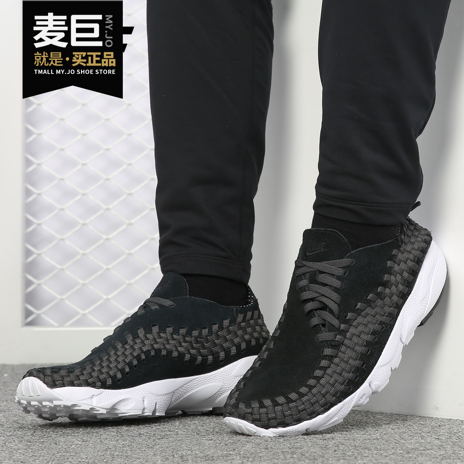 男子运动休闲鞋Nike/耐克