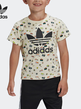Adidas/阿迪达斯正品三叶草儿童运动透气圆领休闲短袖FT8767