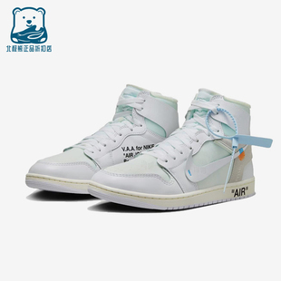 Nike/耐克正品JORDANAirJordan1HighOG新款经典篮球鞋AA3834-100