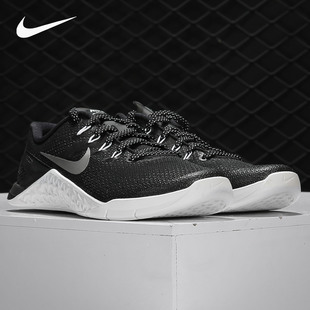 Nike/耐克正品 新款METCON 4女子低帮综合训练休闲运动鞋 AV2252
