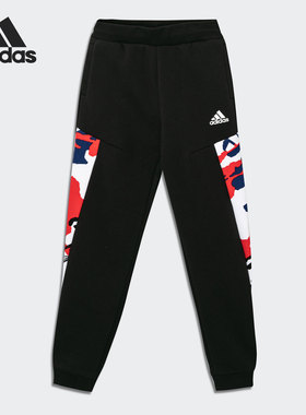 Adidas/阿迪达斯正品休闲小童时尚潮流运动收口长裤 H40307