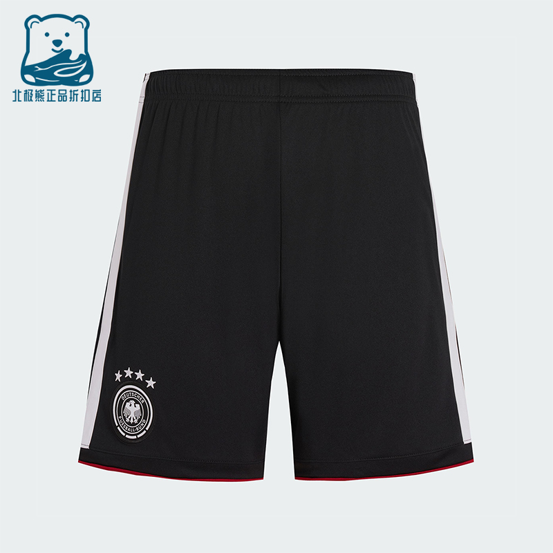 Adidas/阿迪达斯正品GERMANY 26男士运动足球透气针织短裤JN2073