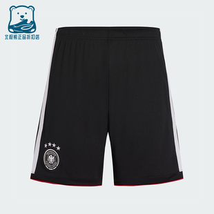 Adidas/阿迪达斯正品GERMANY 26男士运动足球透气针织短裤JN2073